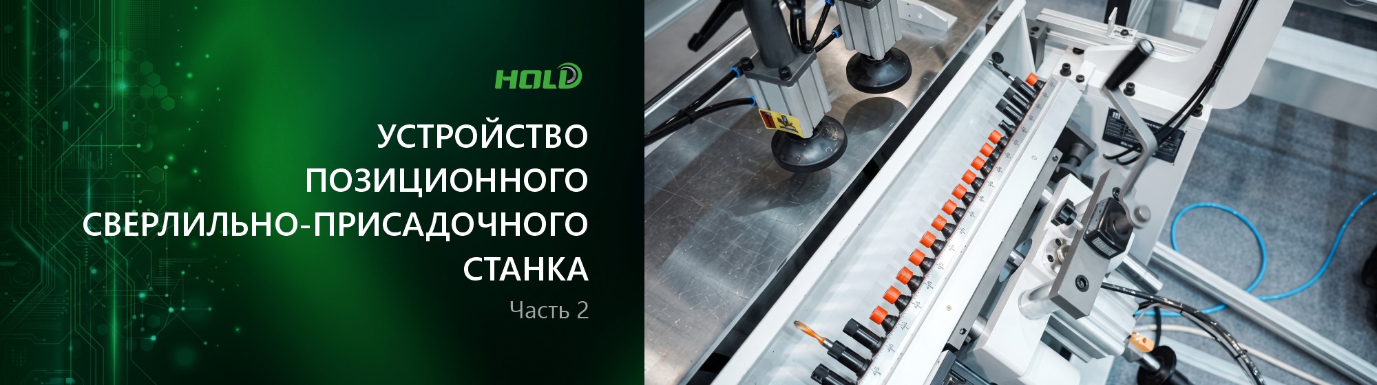 Oblogki_Sverlilno prisadochno
